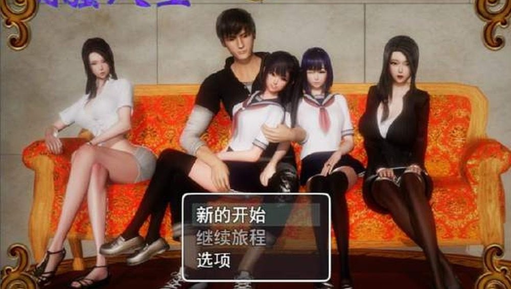 爱巢合集 角色路线 详情图 8