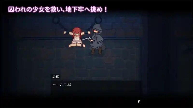 被囚禁的莉莉 Boss挑战 专题图 1
