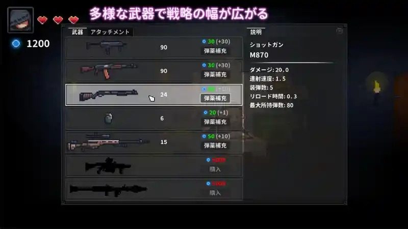 被囚禁的莉莉 射击动作 详情图 1